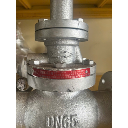 VAN GIẢM ÁP MẶT BÍCH PN16 43H-16